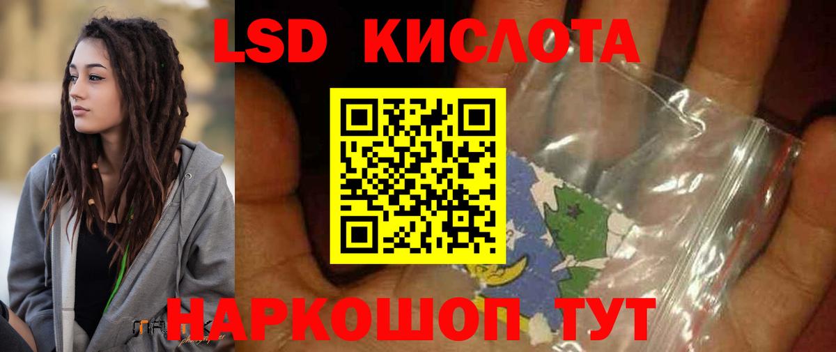 Дятьково  LSD-25 экстази кислота  hydra вход  Вход с VPN 