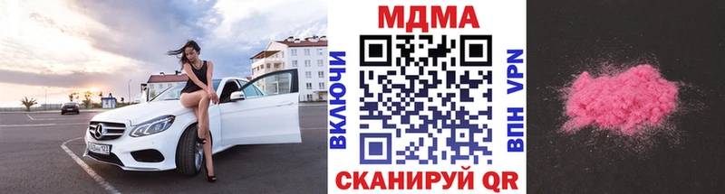 кракен рабочий сайт  наркошоп  Дятьково  МДМА crystal 