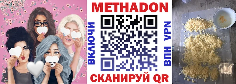 Метадон белоснежный  кракен онион  Дятьково 