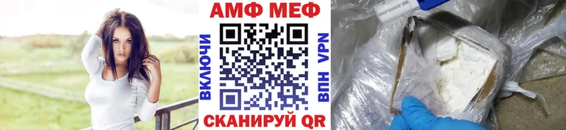 блэк спрут ТОР  Дятьково  Метамфетамин кристалл 