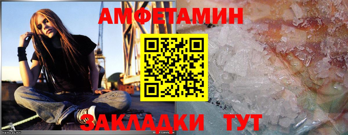 Дятьково  Метамфетамин  Вход с VPN  Метамфетамин винт  Метамфетамин винт 