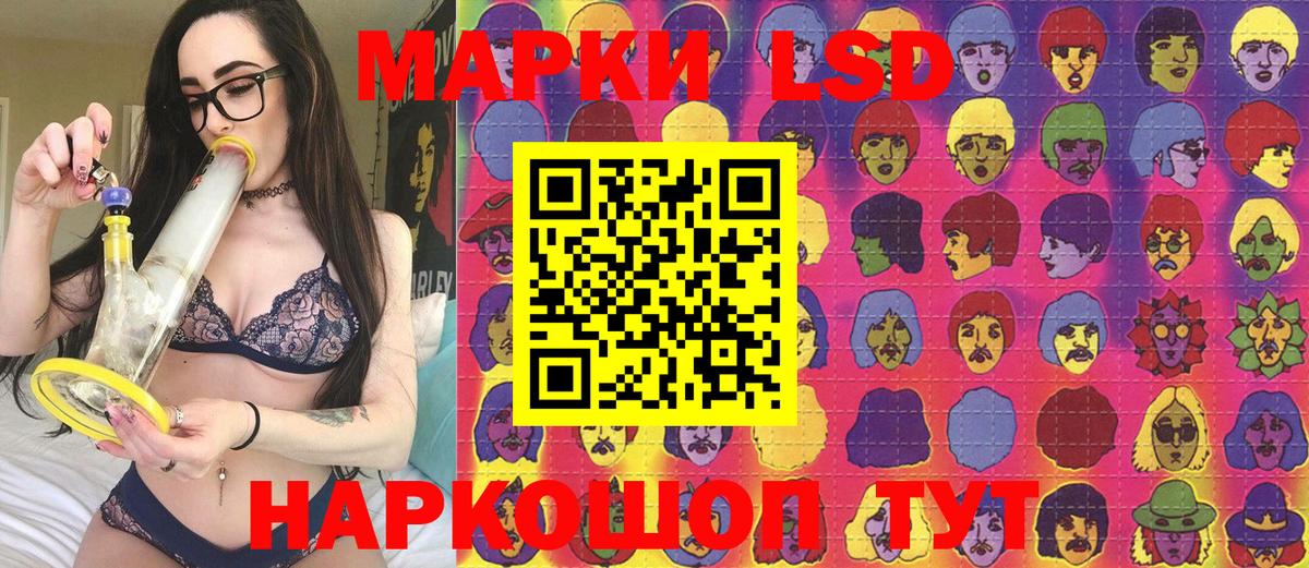 Дятьково  Марки 25I-NBOMe 1500мкг  Марки 25I-NBOMe 1500мкг  Вход с VPN 