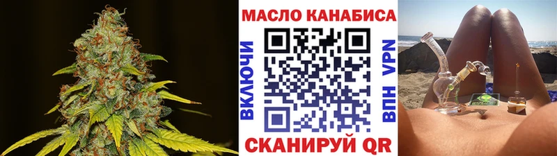 Дистиллят ТГК концентрат  KRAKEN зеркало  Дятьково 