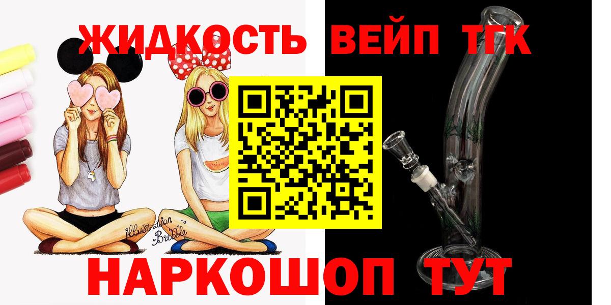 ссылка на мегу онион  Вход с VPN  ТГК вейп с тгк  Дятьково  ТГК гашишное масло 