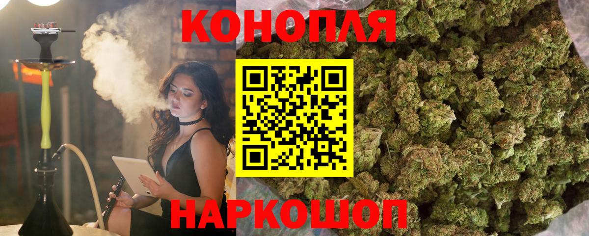 Каннабис тримм  Конопля индика  Дятьково  Бошки марихуана THC 21%  Вход с VPN 